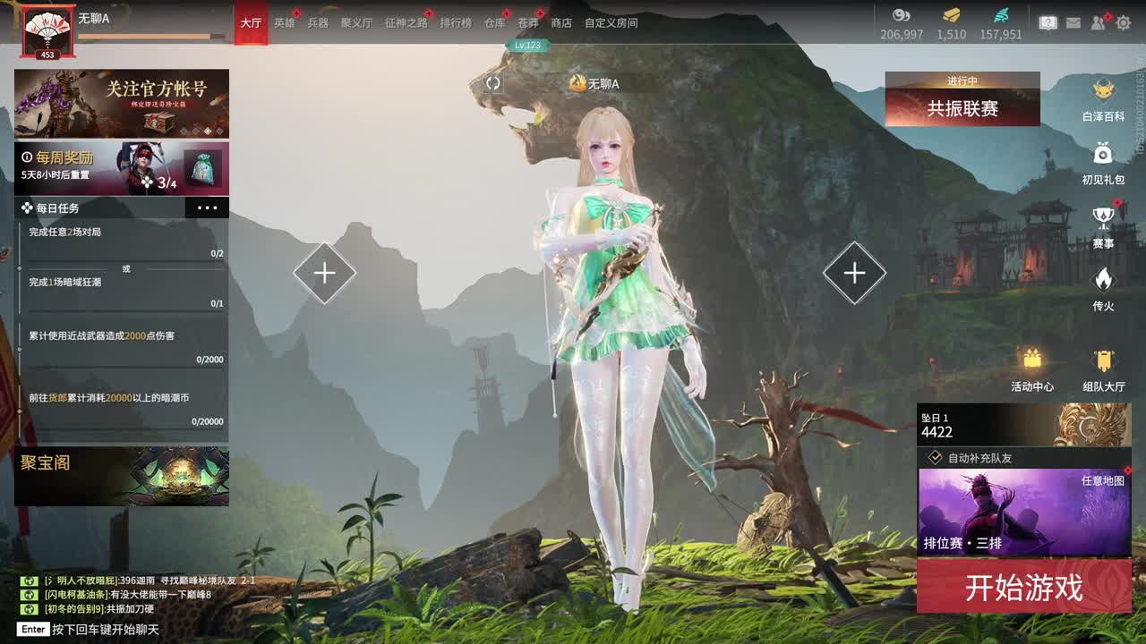 可以刷一毛嘛！不想我们连一毛钱关系都没 第1段