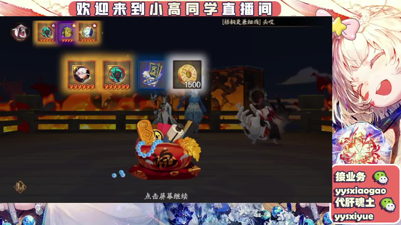 接魂土/魂王/师徒/托管 第1段