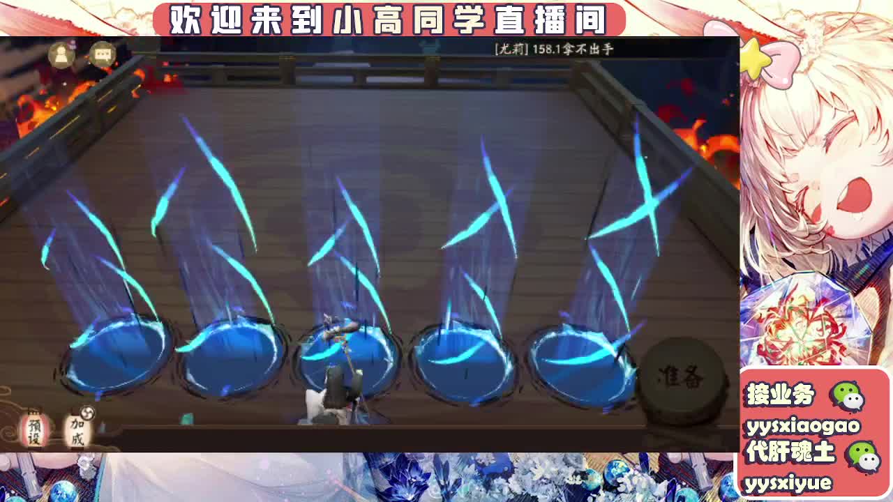 接魂土/魂王/师徒/托管 第2段