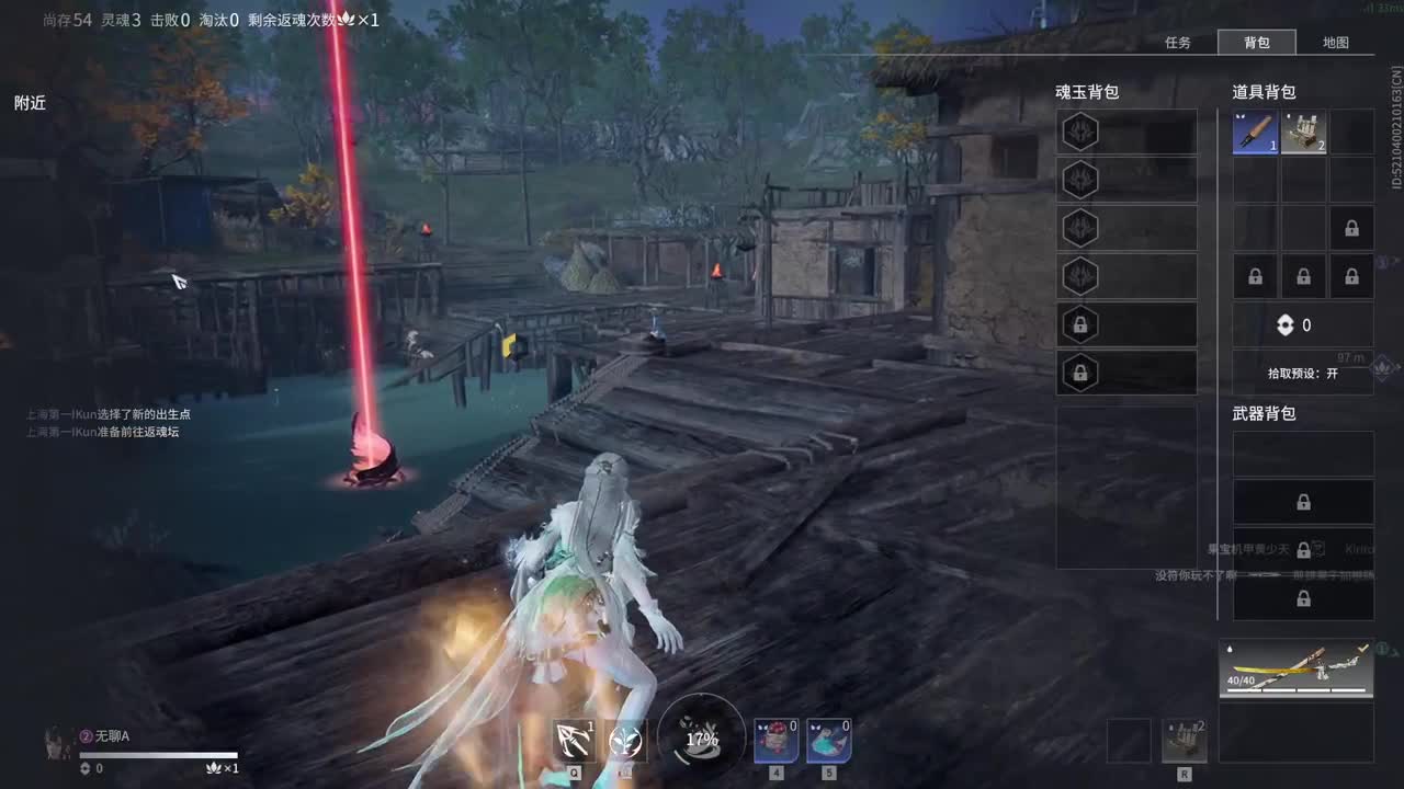 可以刷一毛嘛！不想我们连一毛钱关系都没 第2段