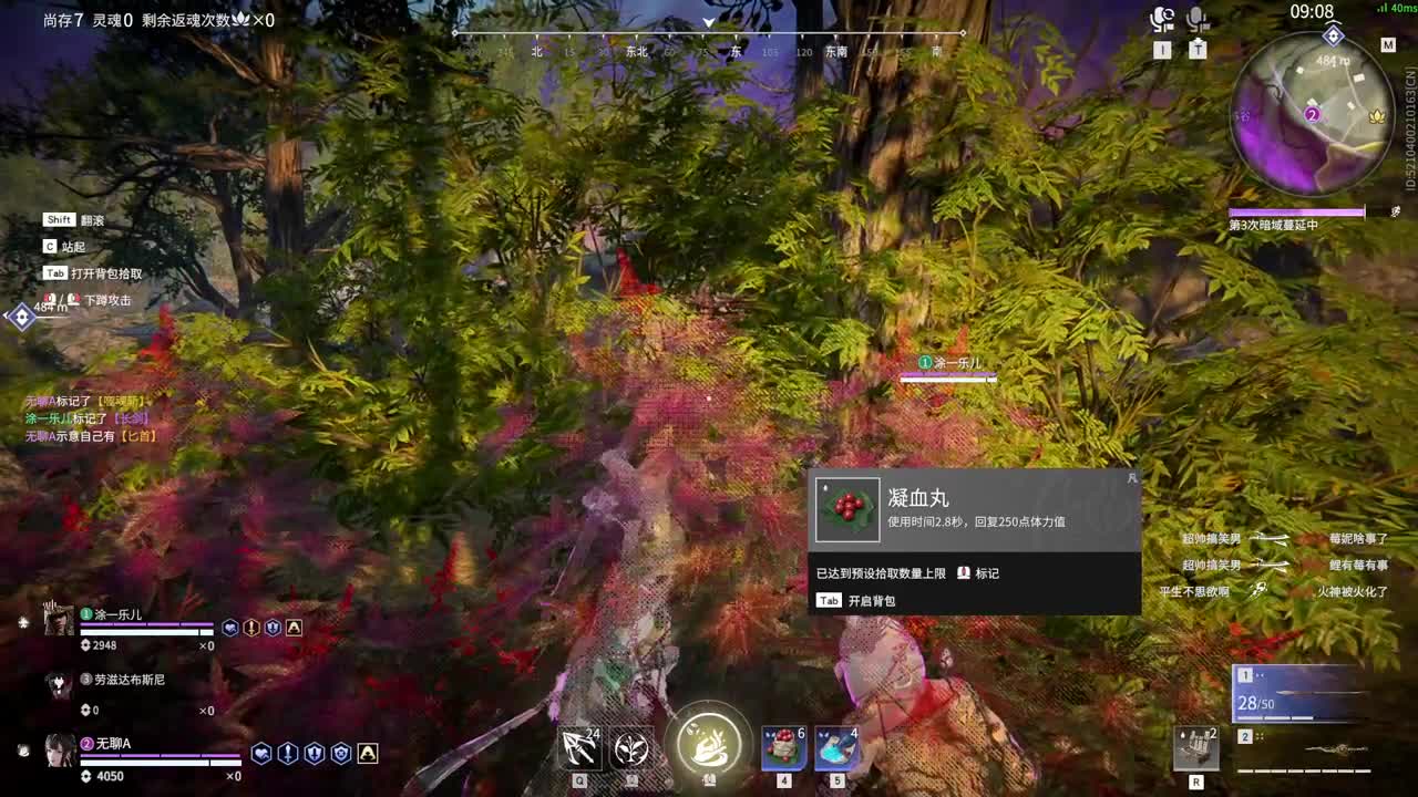 可以刷一毛嘛！不想我们连一毛钱关系都没 第5段