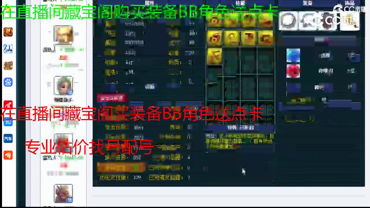 【主播点评】雷鸟人