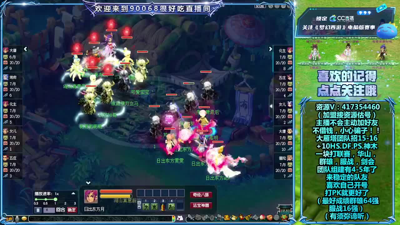 刷日常~接资源~帮配装备宝宝 第1段