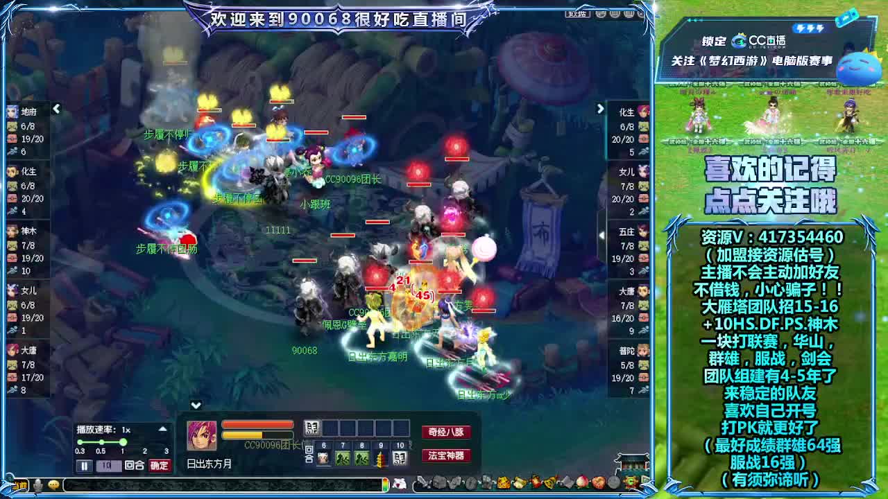 刷日常~接资源~帮配装备宝宝 第2段