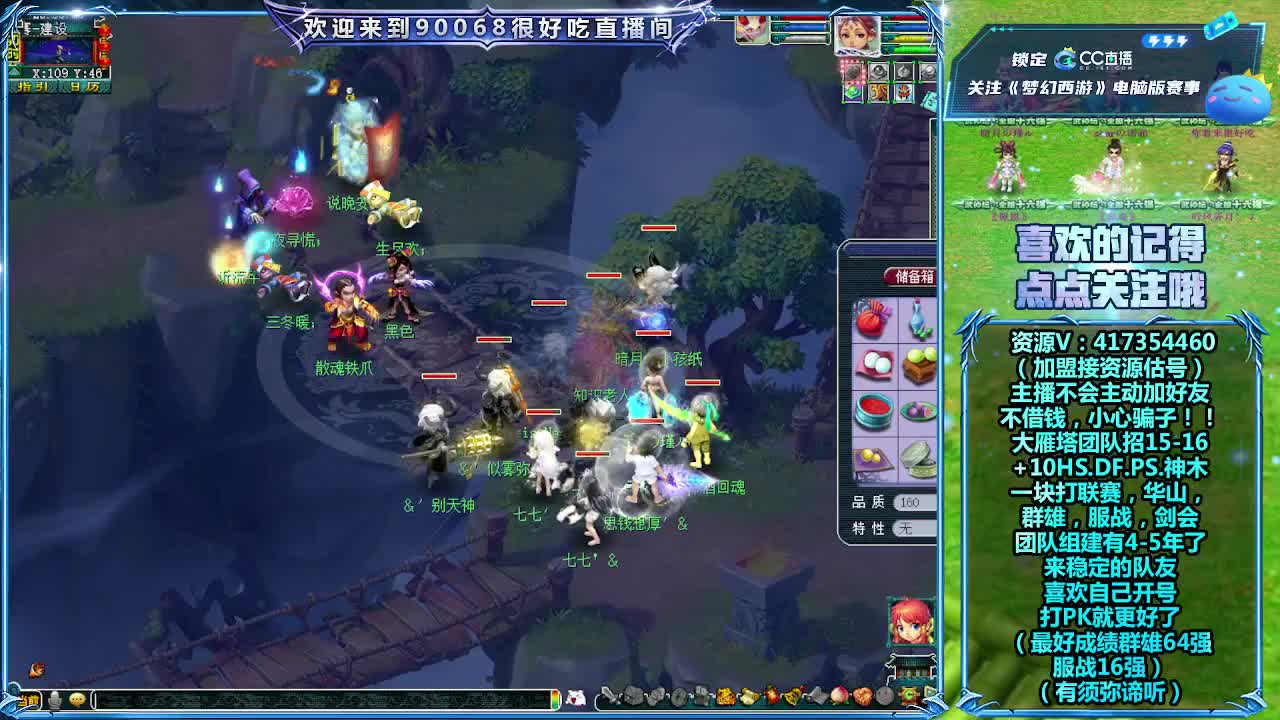 刷日常~接资源~帮配装备宝宝 第4段