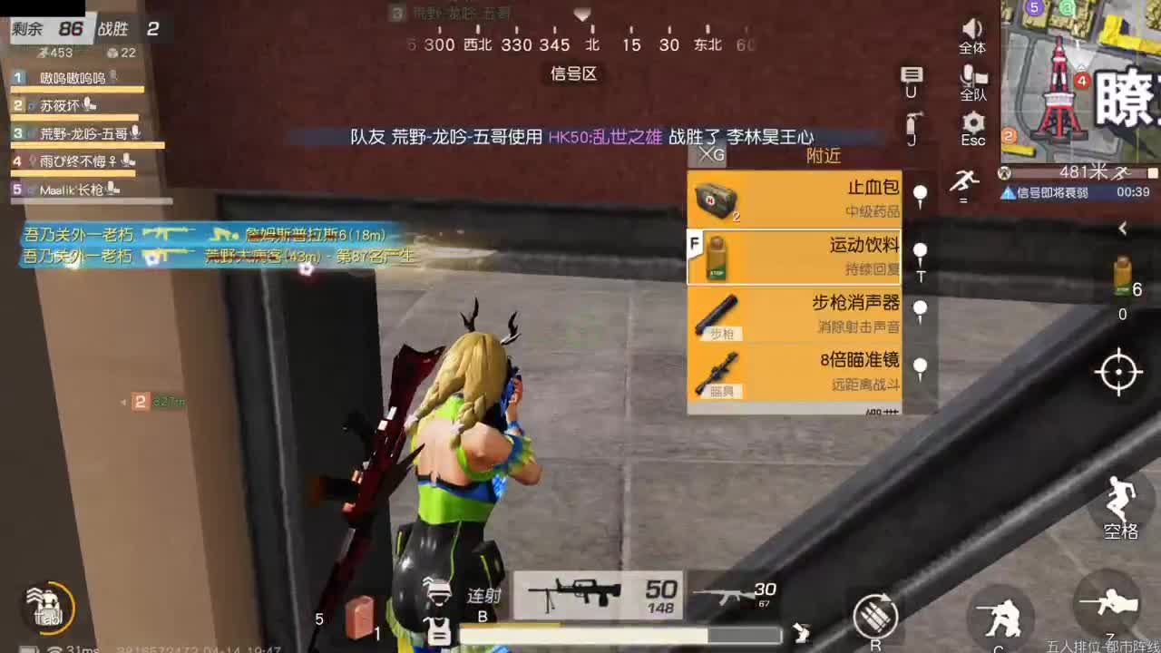 今天也是努力的一天 第2段