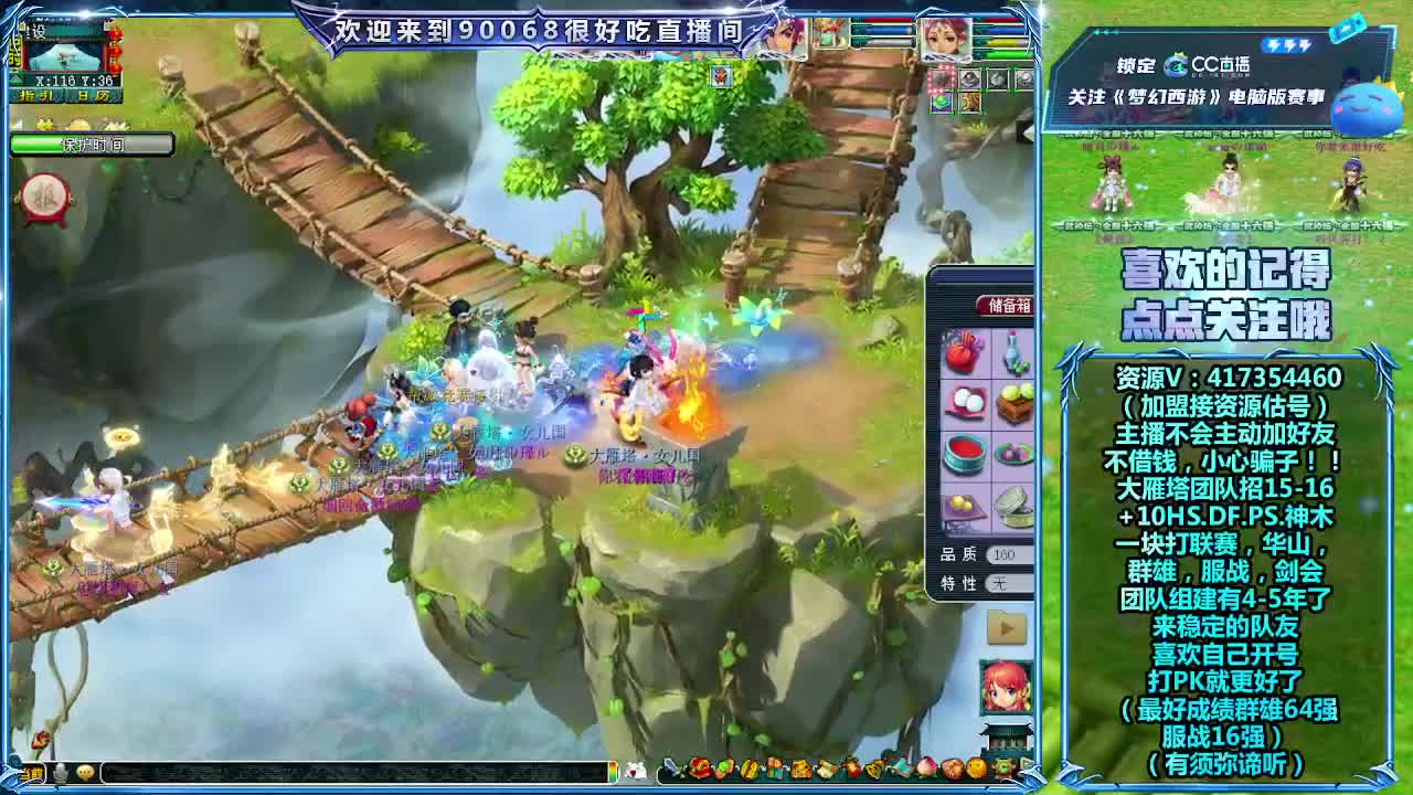 刷日常~接资源~帮配装备宝宝 第5段