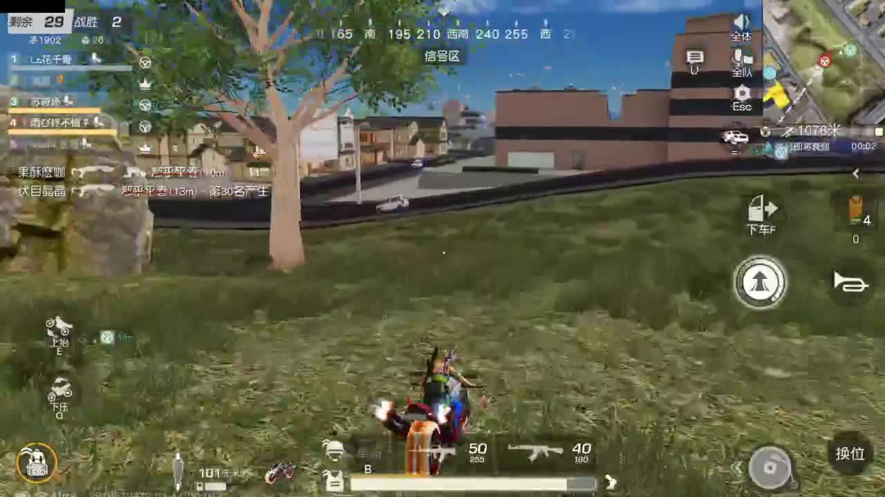 今天也是努力的一天 第3段