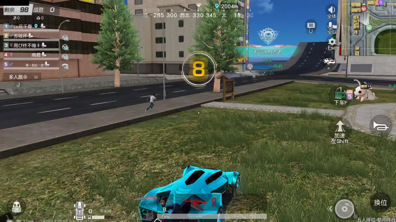 今天也是努力的一天 第4段