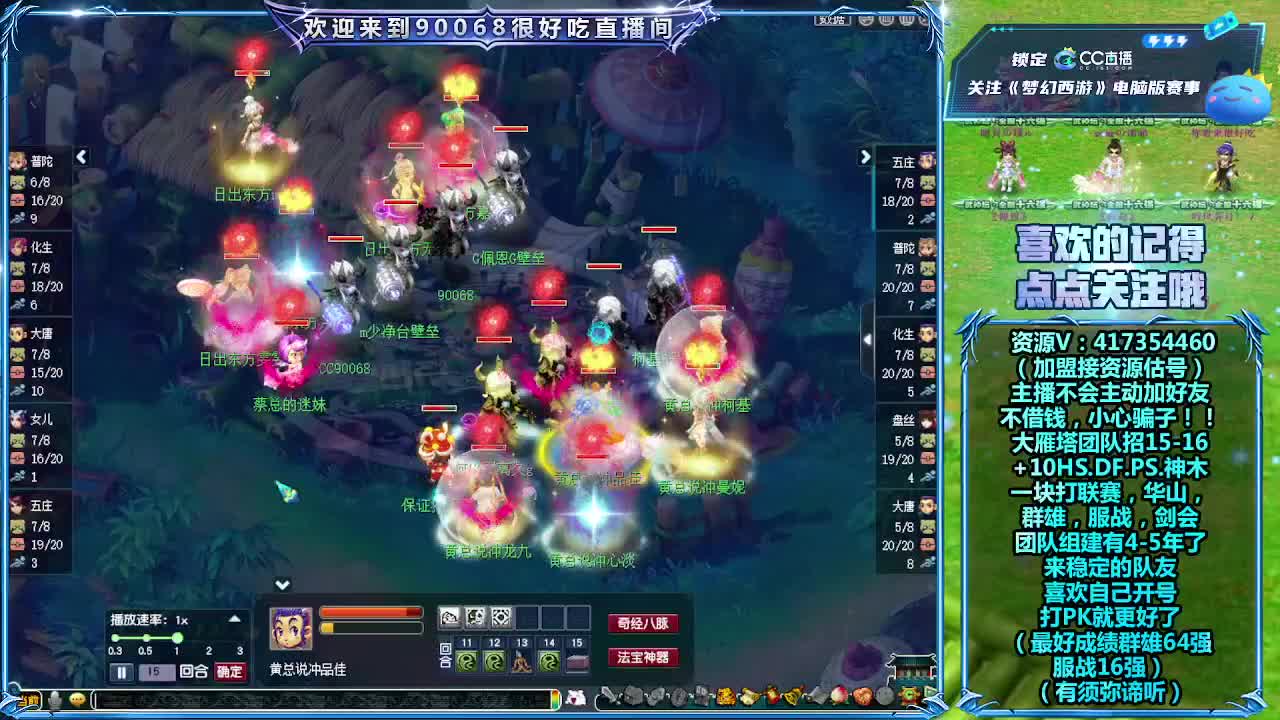 刷日常~接资源~帮配装备宝宝 第7段