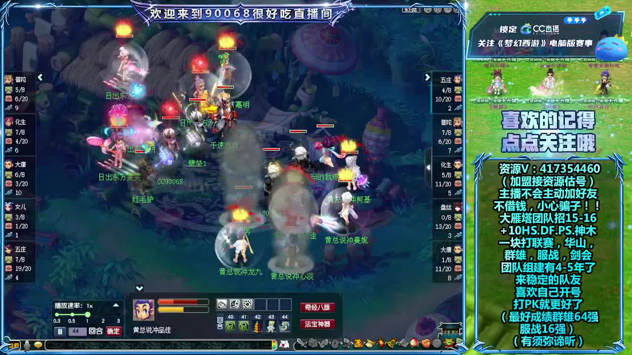 刷日常~接资源~帮配装备宝宝 第8段