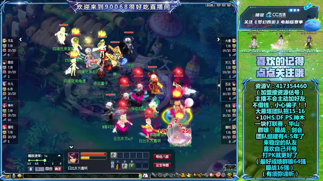 刷日常~接资源~帮配装备宝宝 第9段