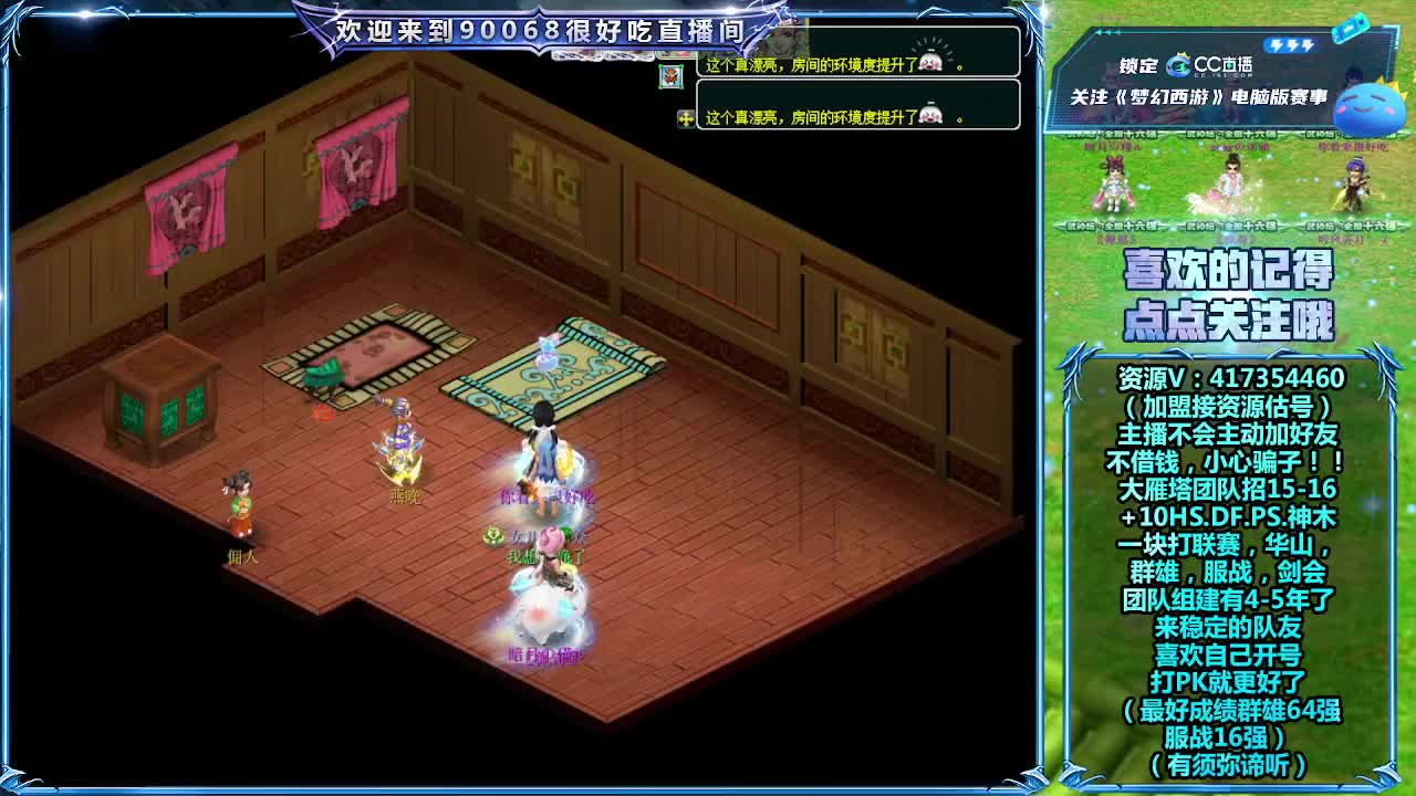 刷日常~接资源~帮配装备宝宝 第11段