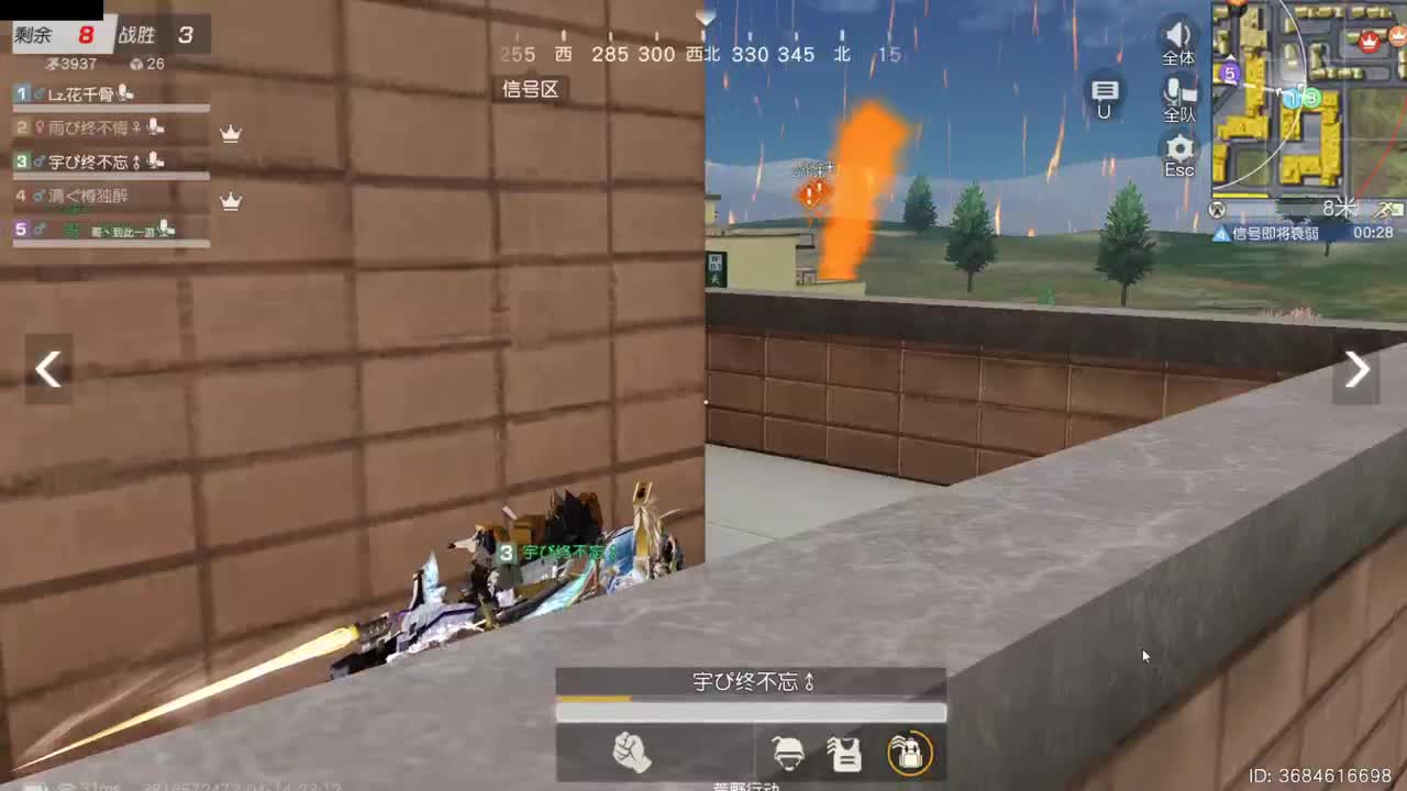 今天也是努力的一天 第9段