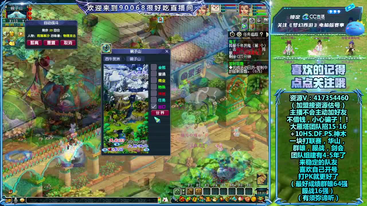 刷日常~接资源~帮配装备宝宝 第12段