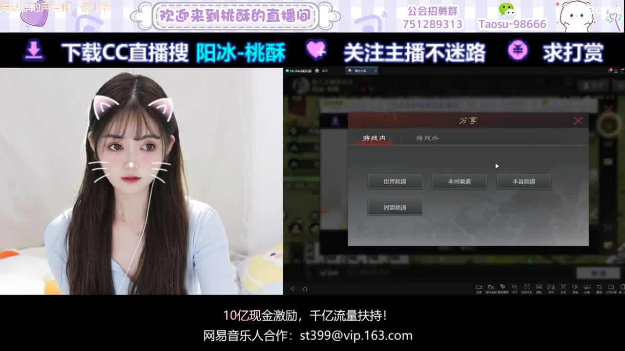 新人主播求关注 第1段