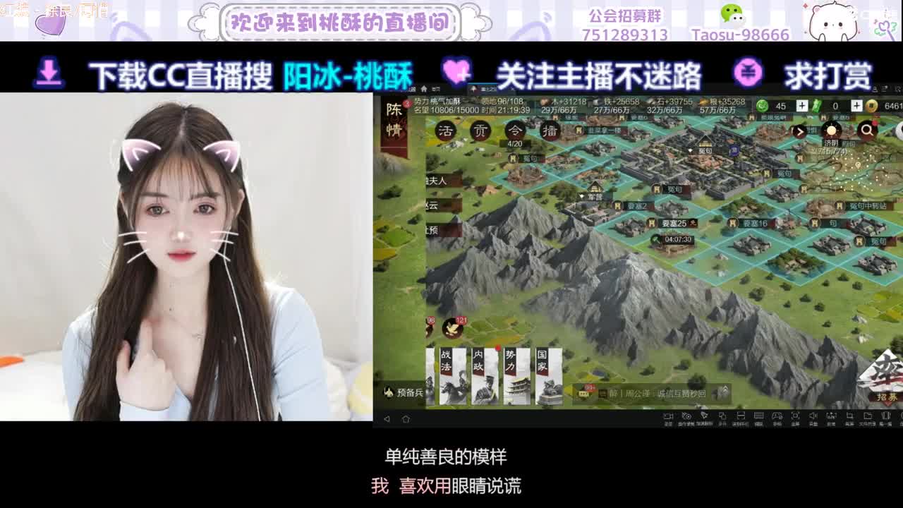 新人主播求关注 第3段