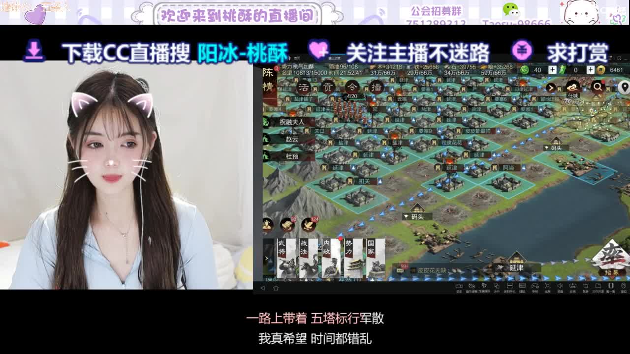 新人主播求关注 第4段