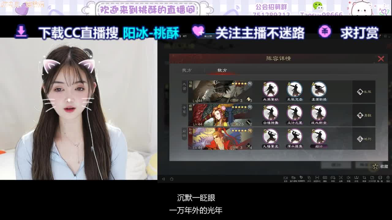 新人主播求关注 第5段
