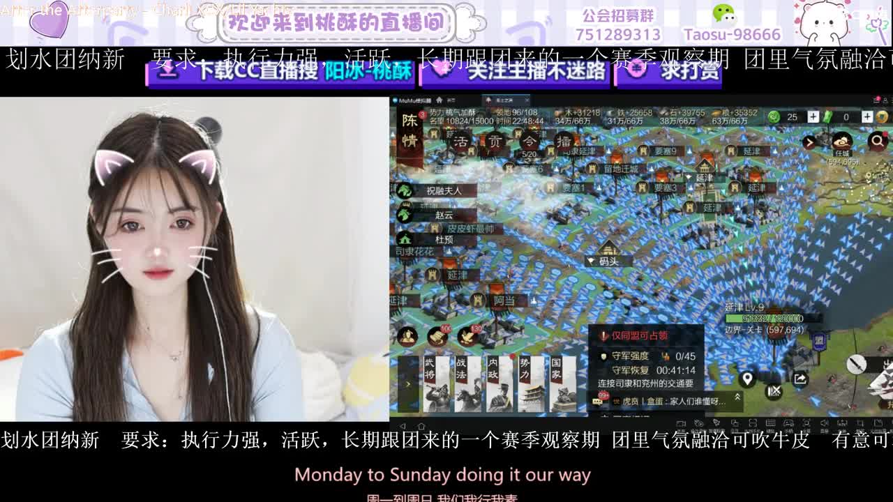新人主播求关注 第6段