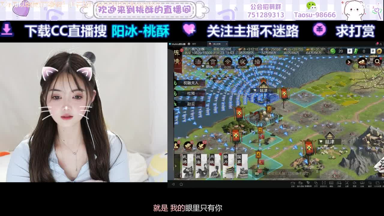 新人主播求关注 第7段