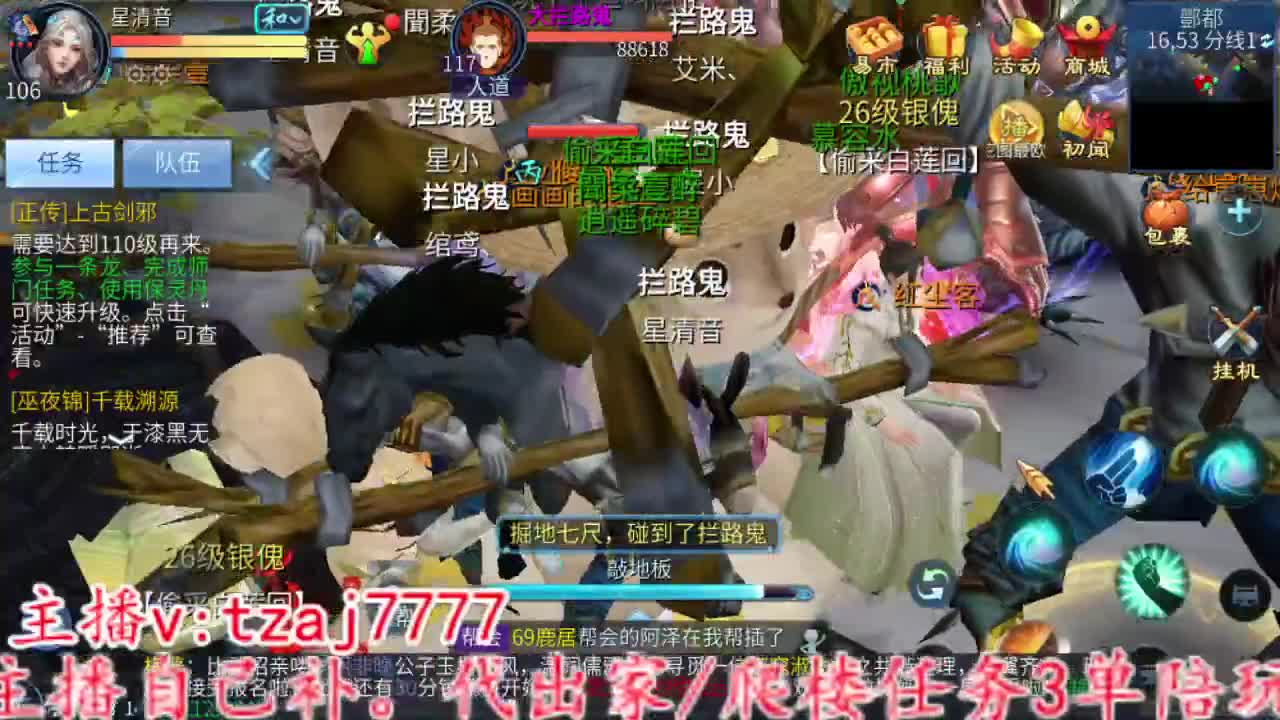 主打散财 第8段