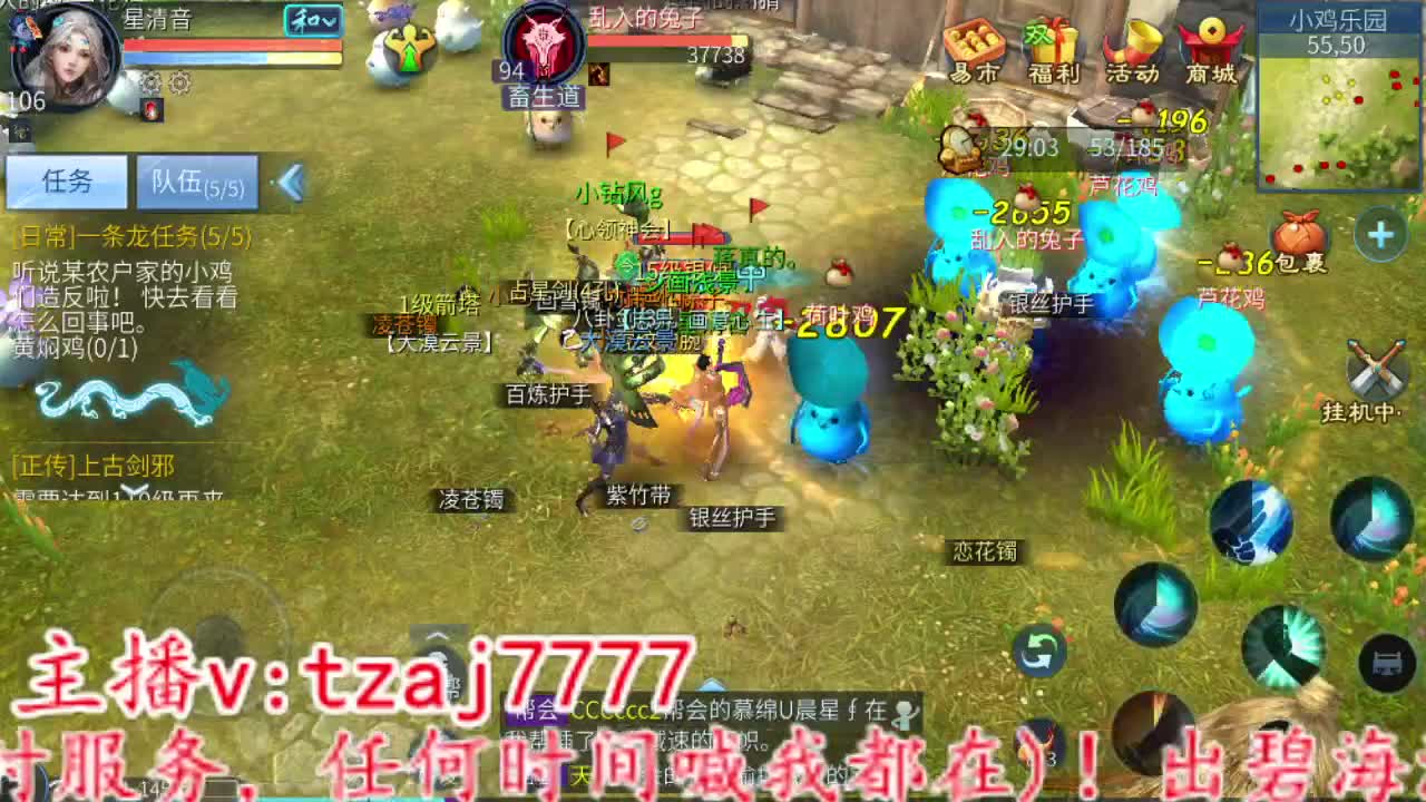 主打散财 第10段