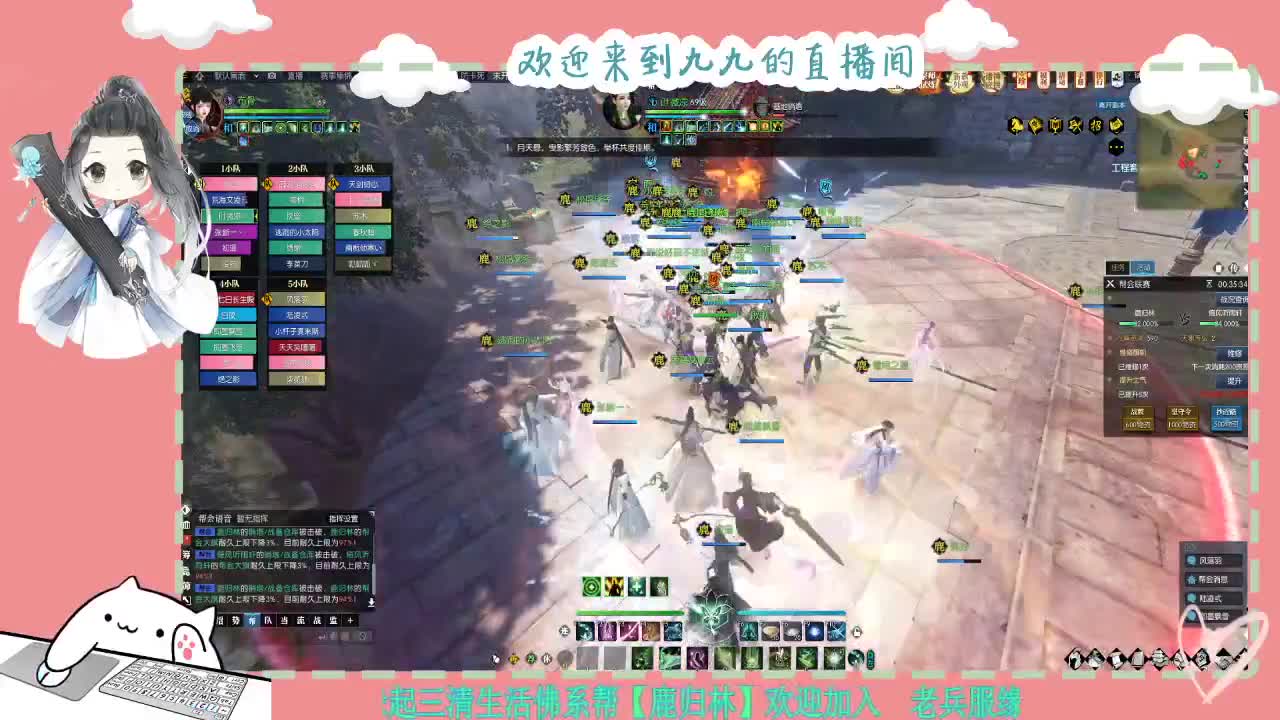 铛铛铛~ 第1段