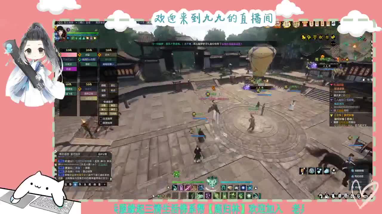 铛铛铛~ 第2段