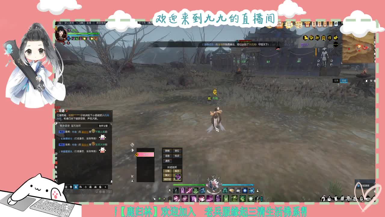 铛铛铛~ 第11段