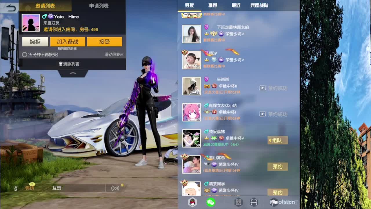 7 第6段