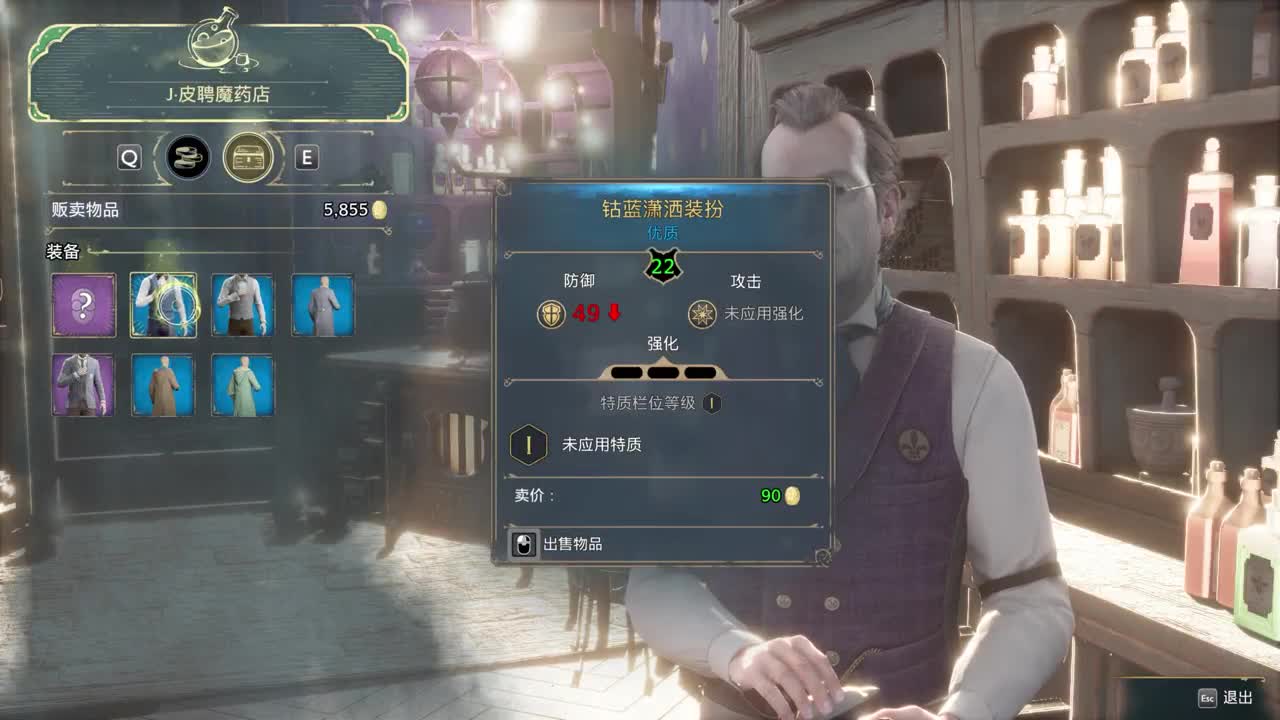 CC第一气人主播 第2段