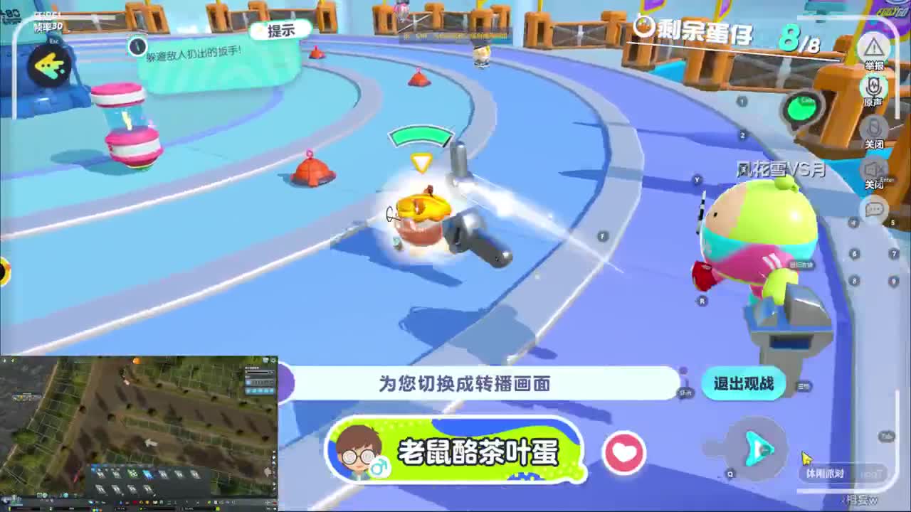 CC第一气人主播 第4段