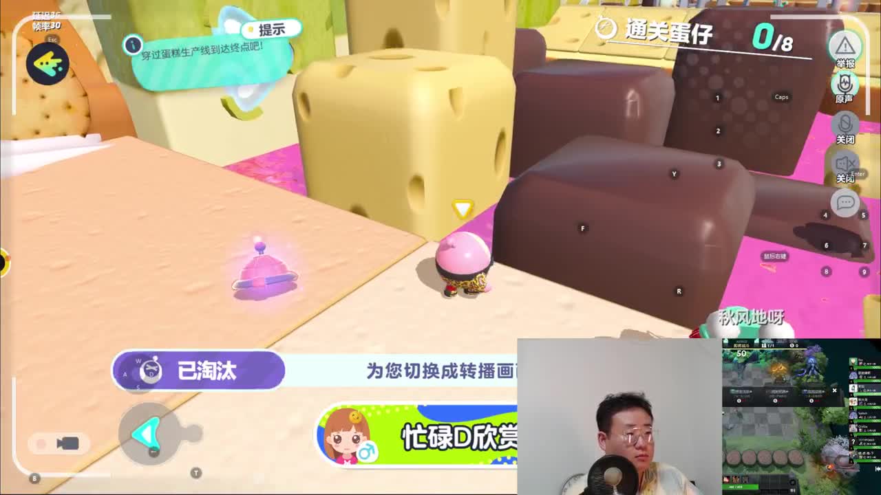 CC第一气人主播 第6段