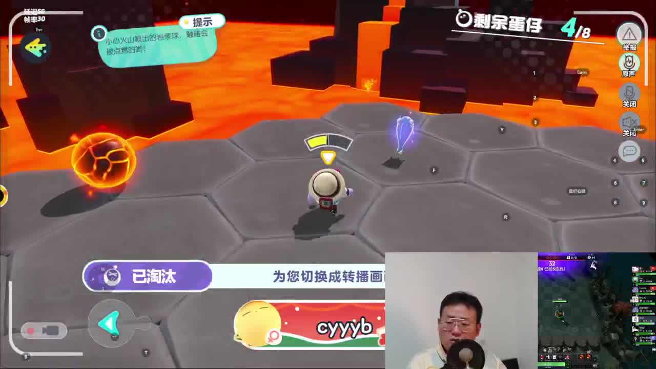 CC第一气人主播 第7段
