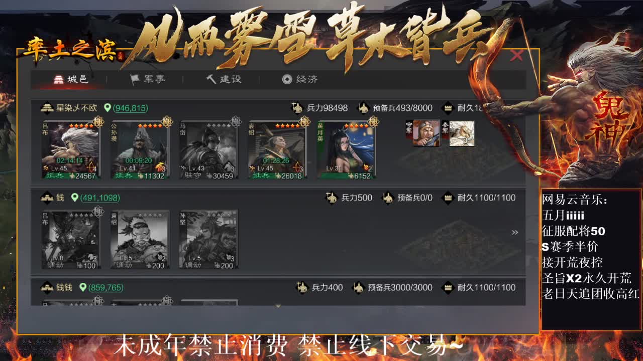 刑感五月在线挨揍~ 第6段