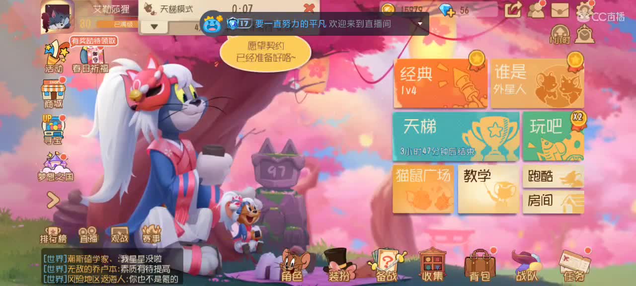 新赛季天梯——砥砺前行 第2段