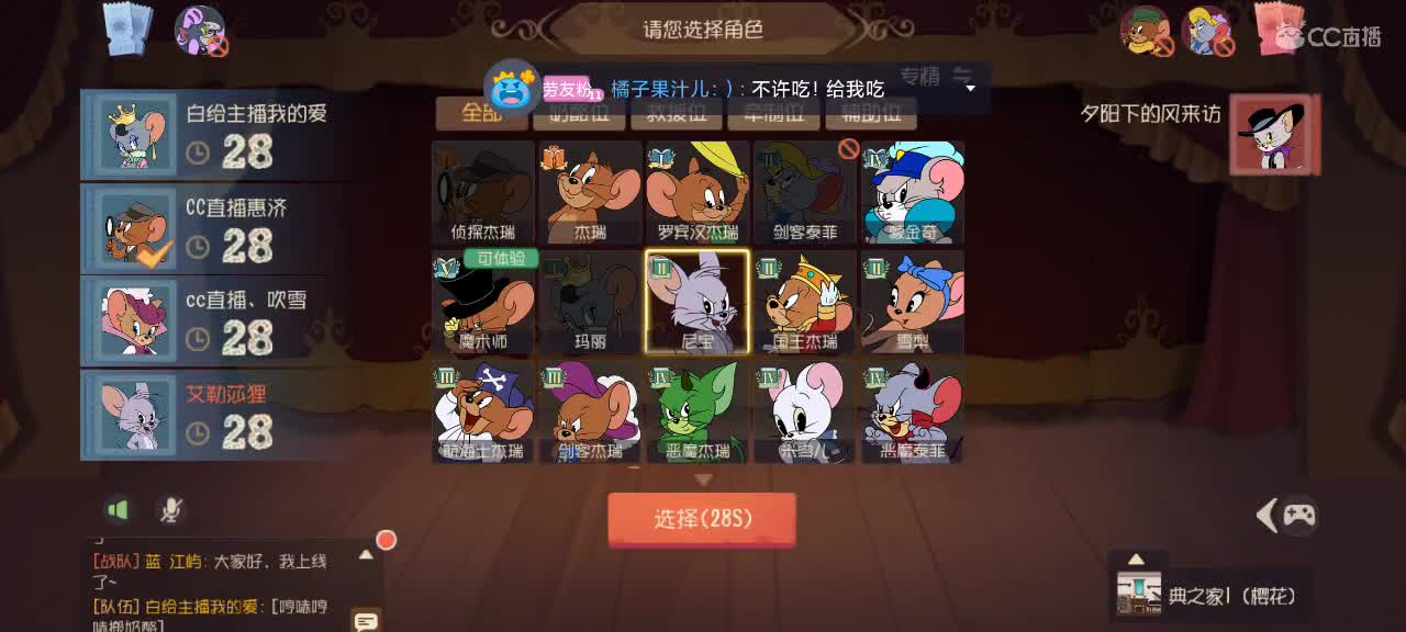 新赛季天梯——砥砺前行 第4段