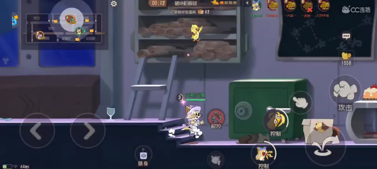 新赛季天梯——砥砺前行 第6段