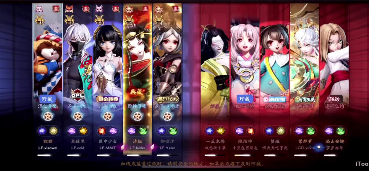 看比赛 第8段