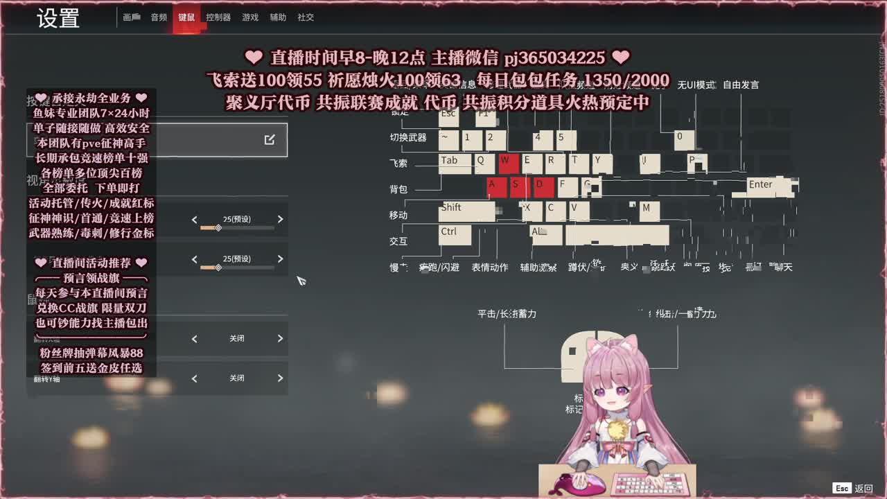 接账号托管，什么单都能打 第1段