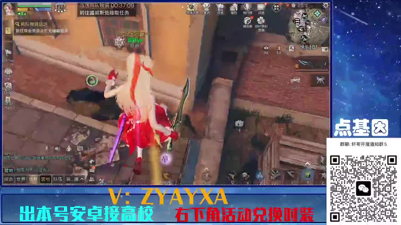 永久金蓝CC秒到！点基因滴滴 第1段