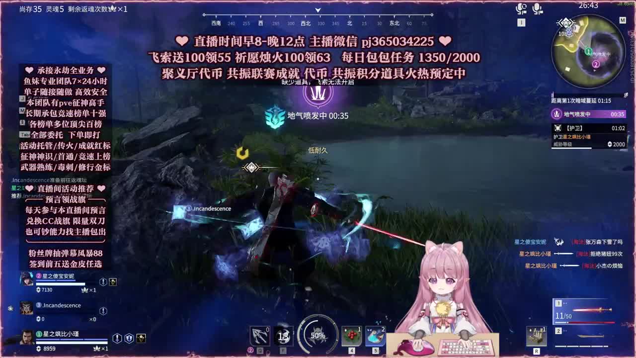接账号托管，什么单都能打 第2段