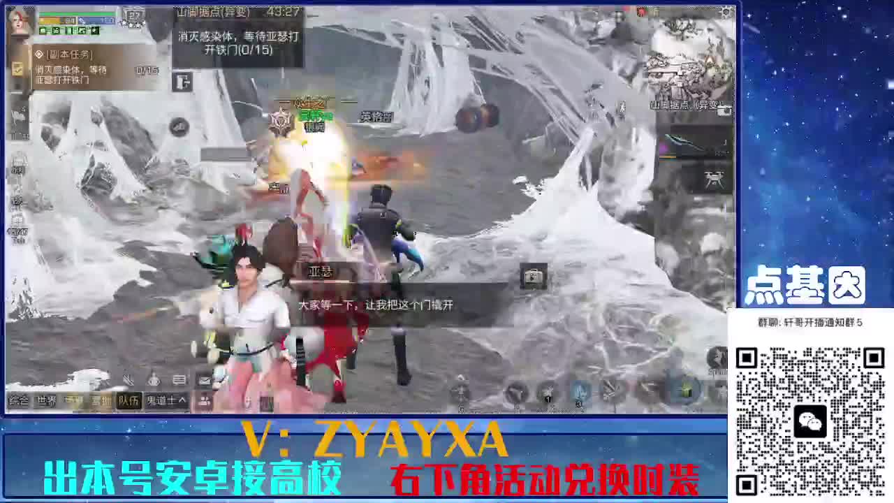 永久金蓝CC秒到！点基因滴滴 第3段