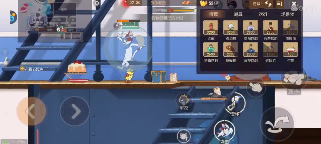 新赛季天梯——砥砺前行 第12段