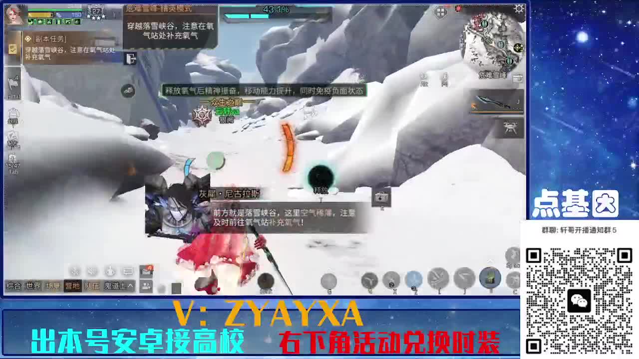 永久金蓝CC秒到！点基因滴滴 第4段