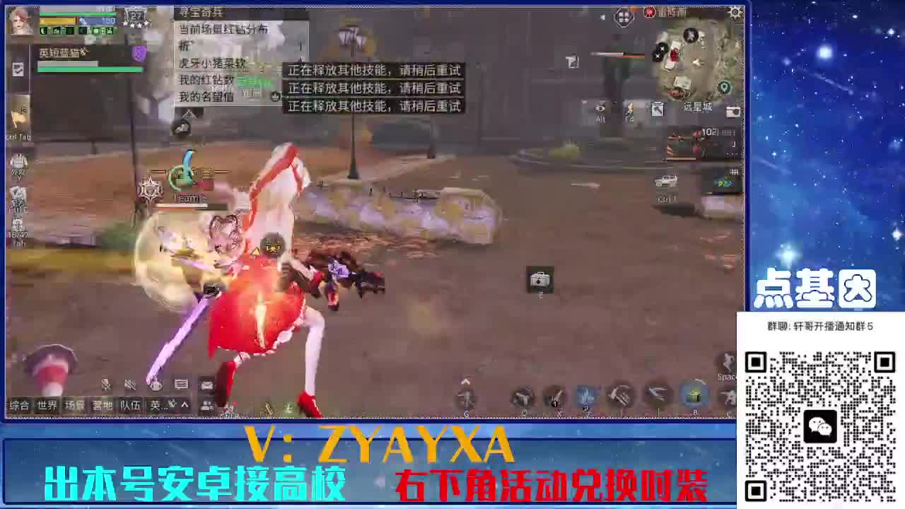 永久金蓝CC秒到！点基因滴滴 第6段