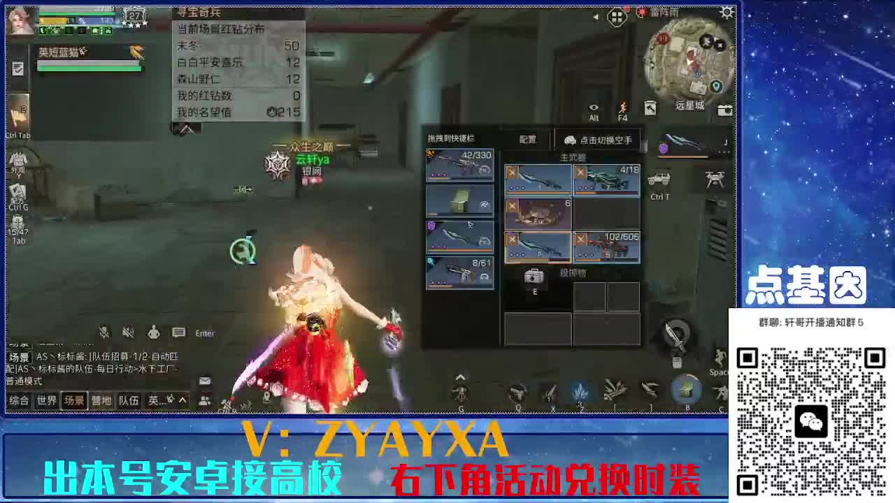 永久金蓝CC秒到！点基因滴滴 第7段