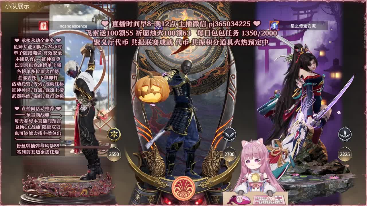 接账号托管，什么单都能打 第4段