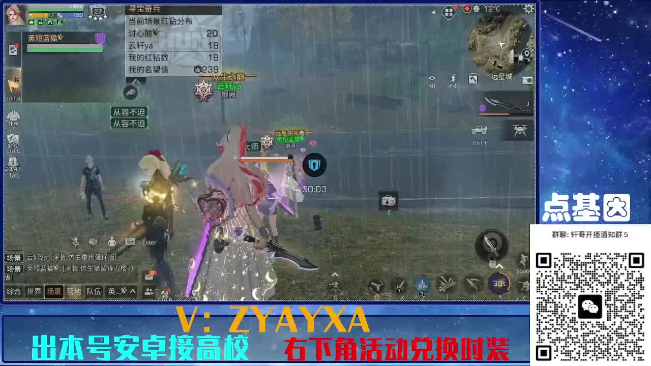 永久金蓝CC秒到！点基因滴滴 第9段